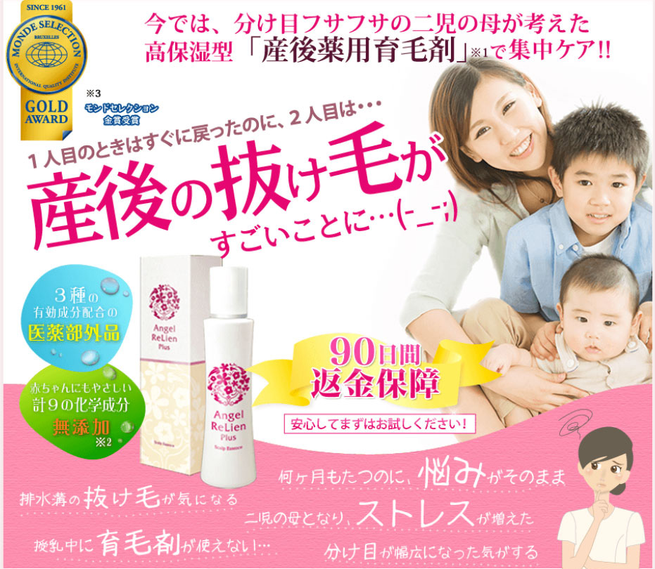 �G���W�F�������A���ŎY�㔲���ё΍�I