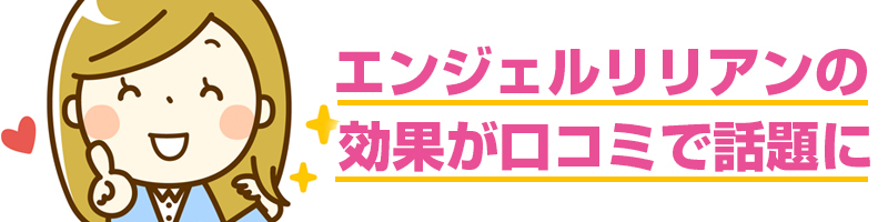 �G���W�F�������A���̌��ʂ����R�~�Řb��ɁI