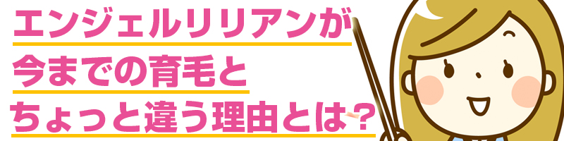 �G���W�F�������A�������܂ł̈�тƂ�����ƈႤ���R�́H