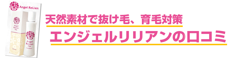 �G���W�F�������A���̌��R�~�B