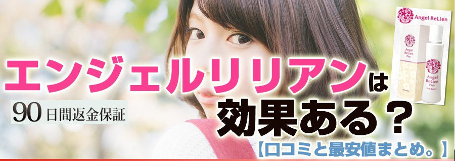 �G���W�F�������A���͖{���Ɍ��ʂ���́H�y���R�~�ƍň��l�܂Ƃ߁z